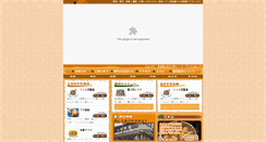 Desktop Screenshot of odawaraya.net